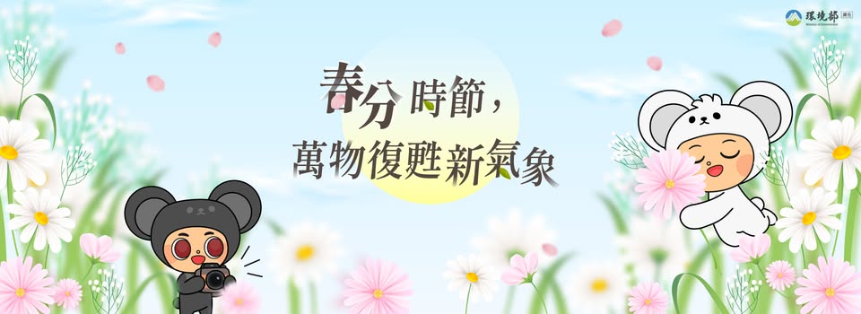 大氣事務所